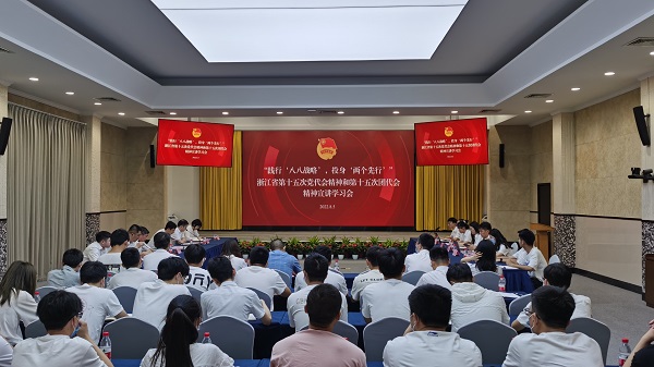 0805集团团委开展“学习党代会精神 显尊龙凯时青年担当”主题团日活动.jpg