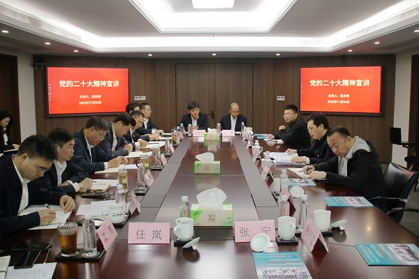 1124杭钢集团党委委员、副总经理、总会计师吴东明来尊龙凯时集团宣讲党的二十大精神.jpg