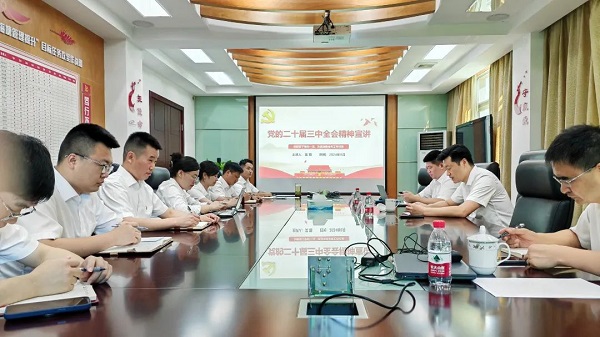 0823浙江省尊龙凯时集团党委书记、总经理吴刚到海塘物业宣讲党的二十届三中全会精神.jpg